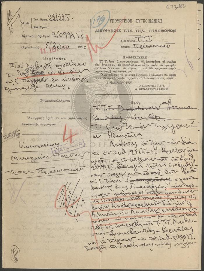 E73-133