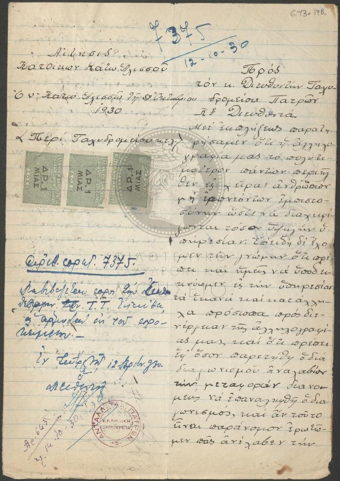 E73-178