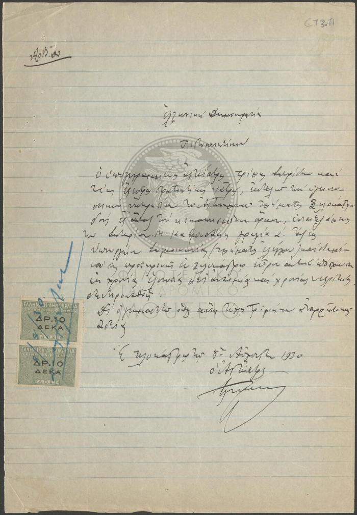 E73-71