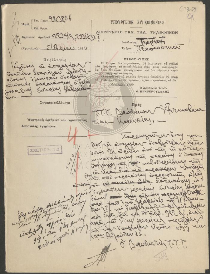 E73-59