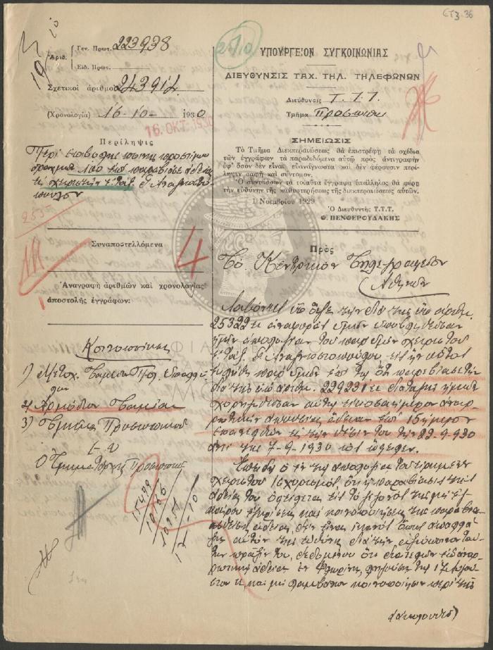 E73-36