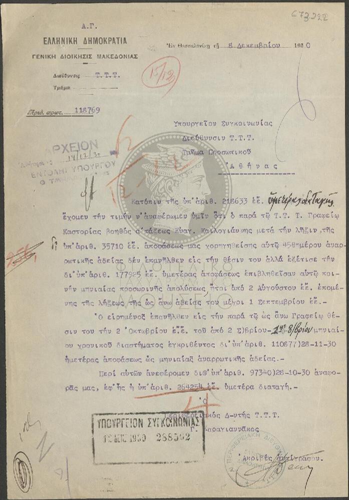 E73-222