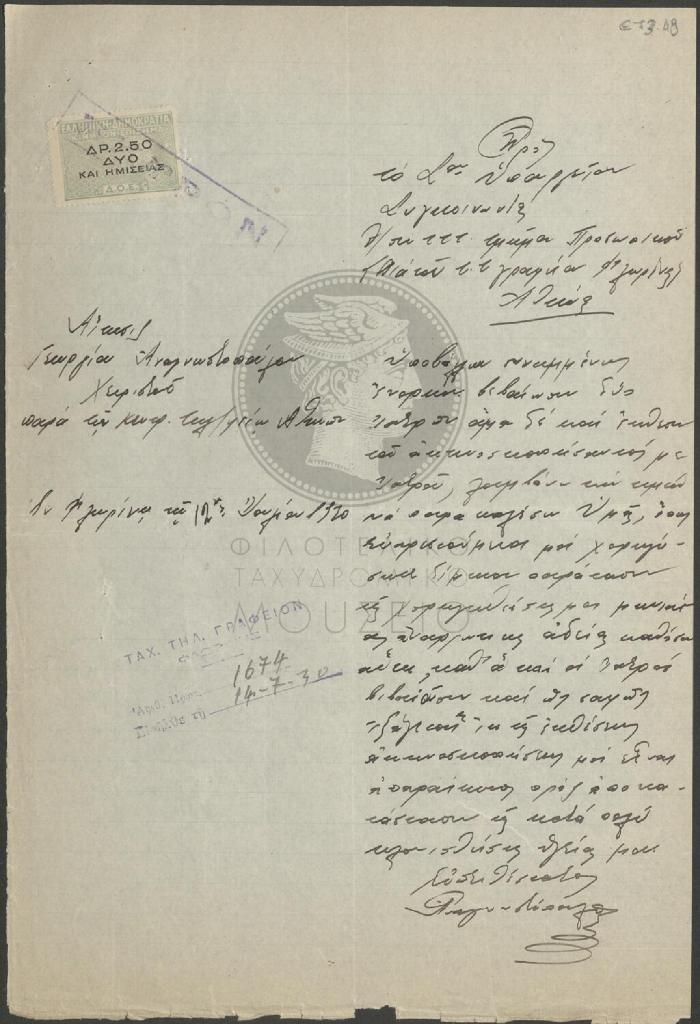 E73-48
