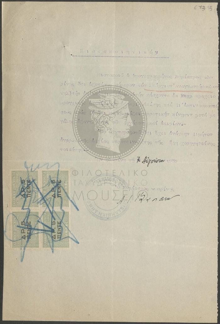 E73-55