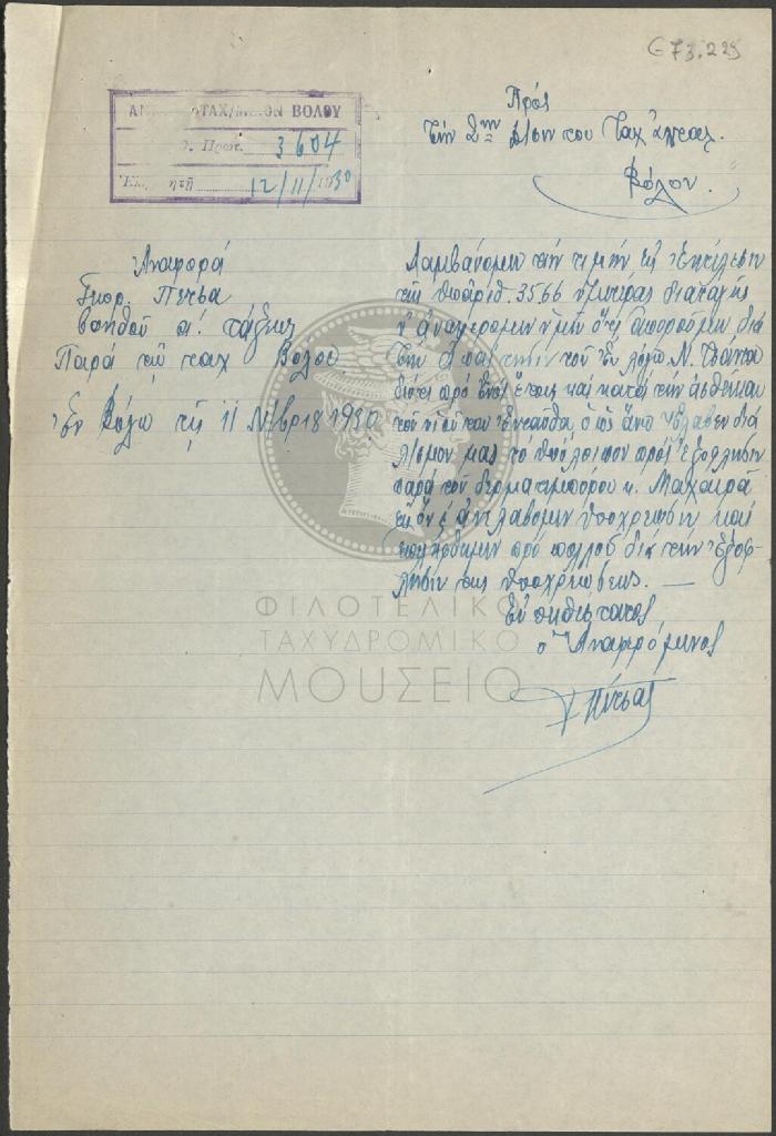 E73-229