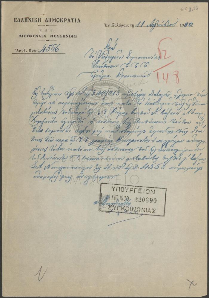 E73-26