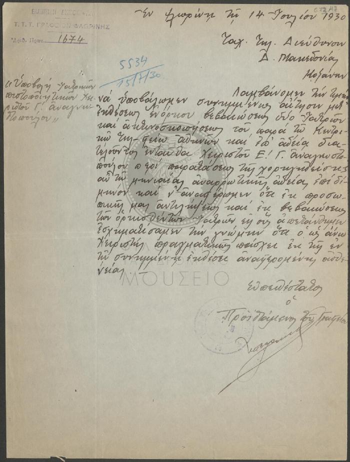 E73-47