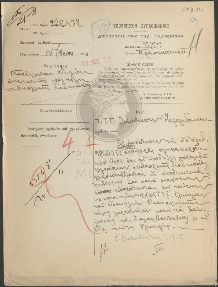 E73-224