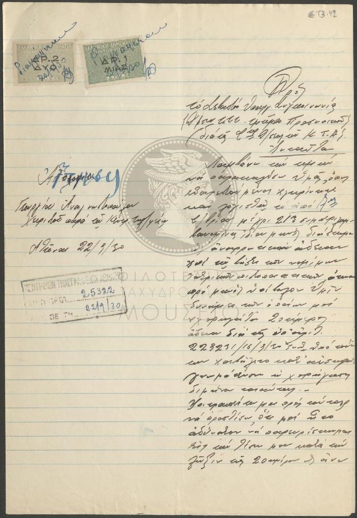 E73-42