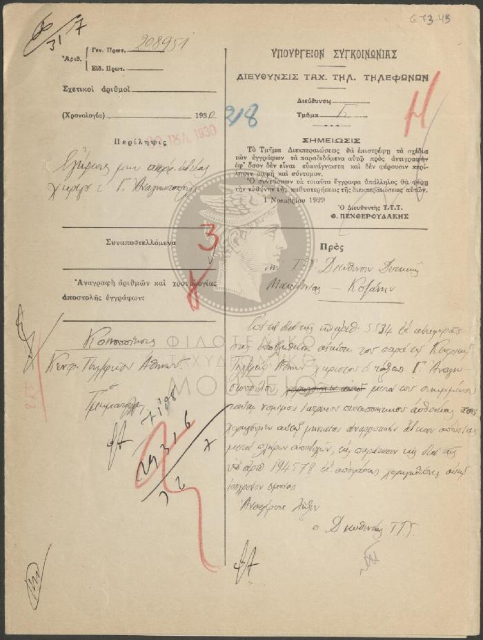 E73-45