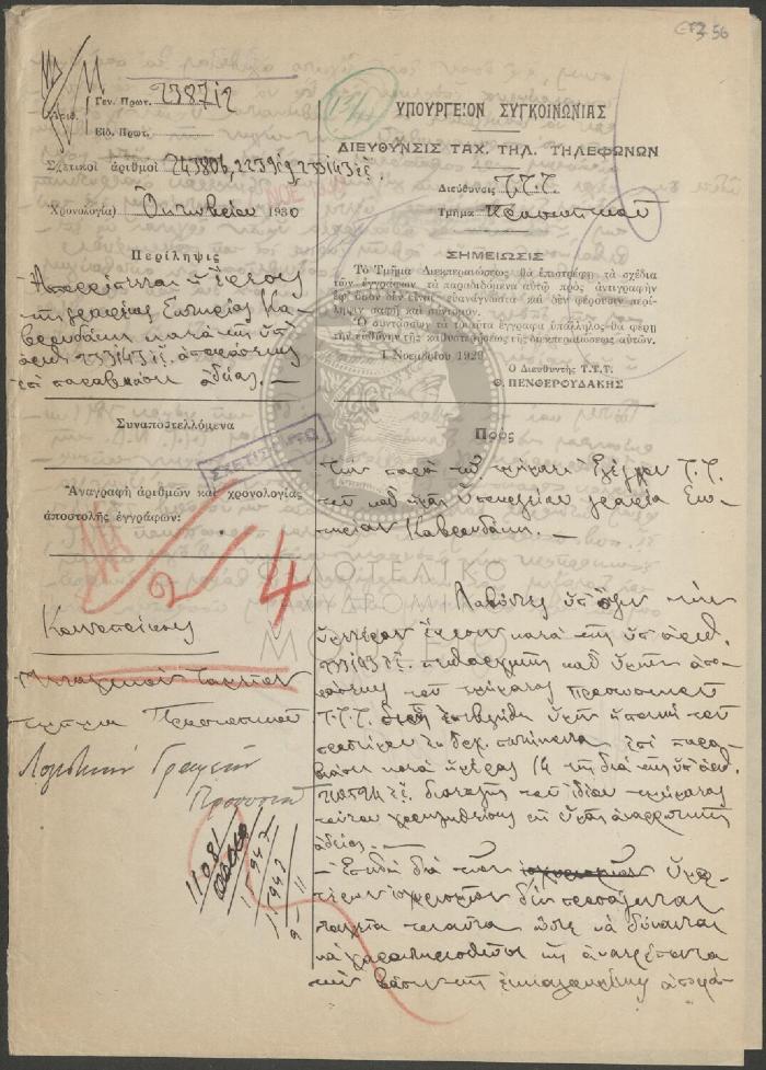 E73-56