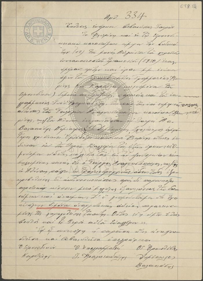 E73-54