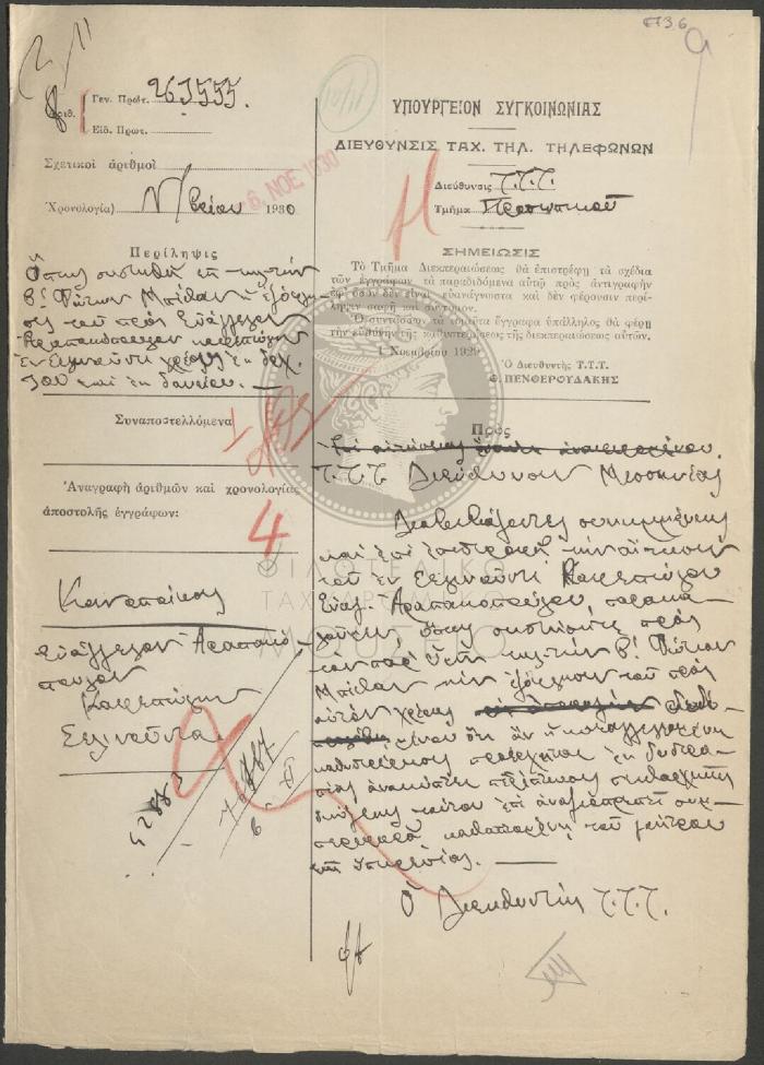 E73-6