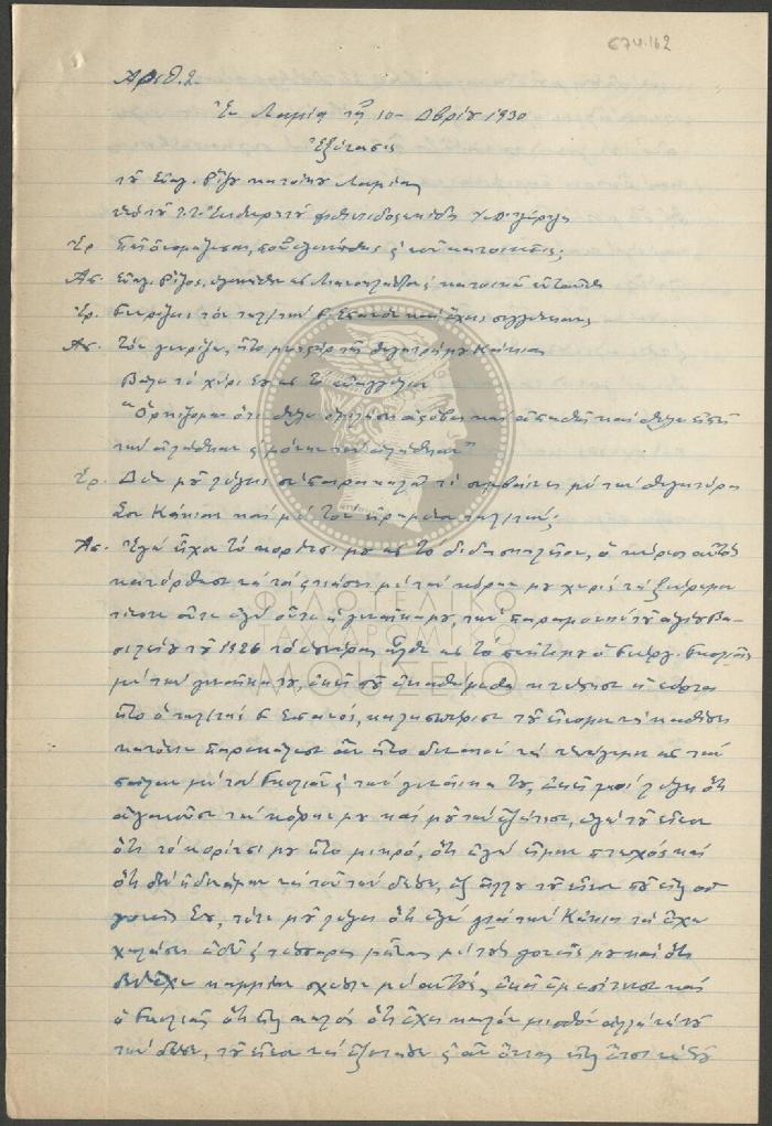 E74-162