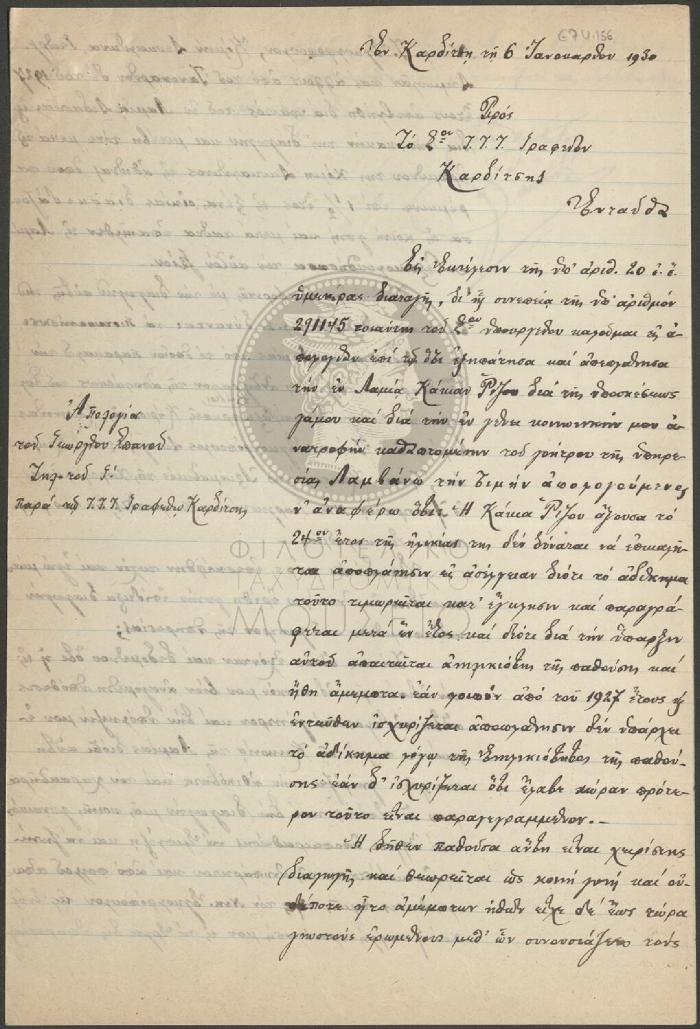 E74-156