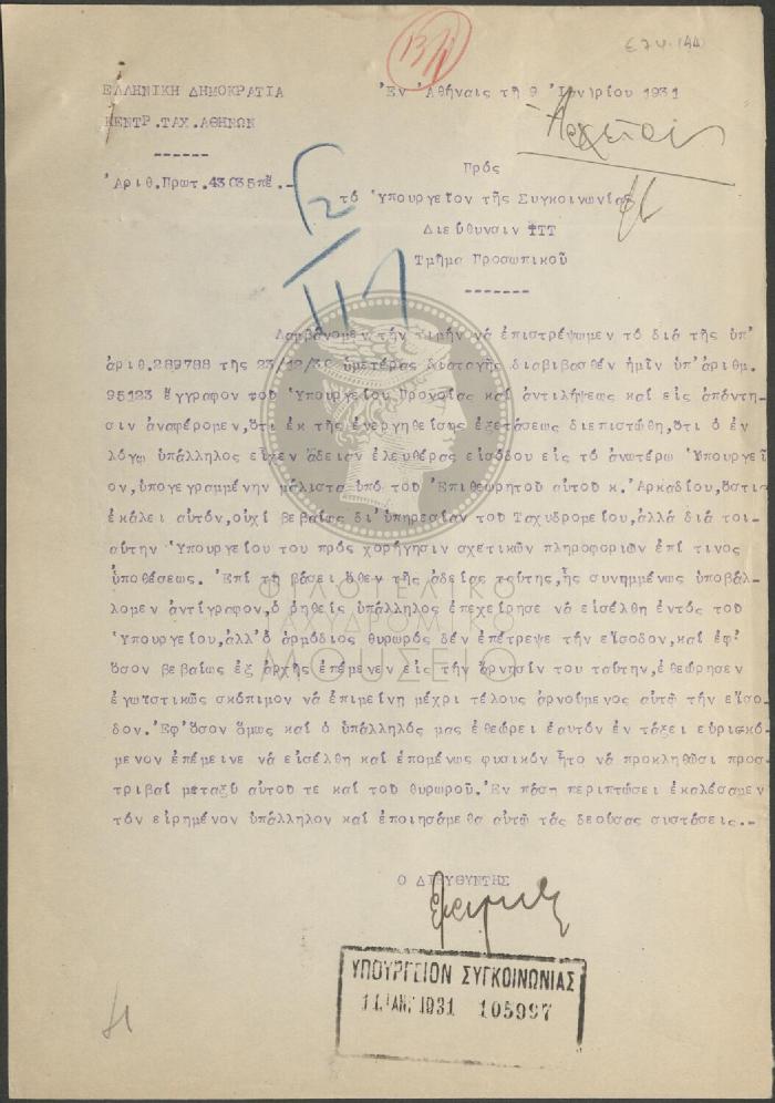 E74-144