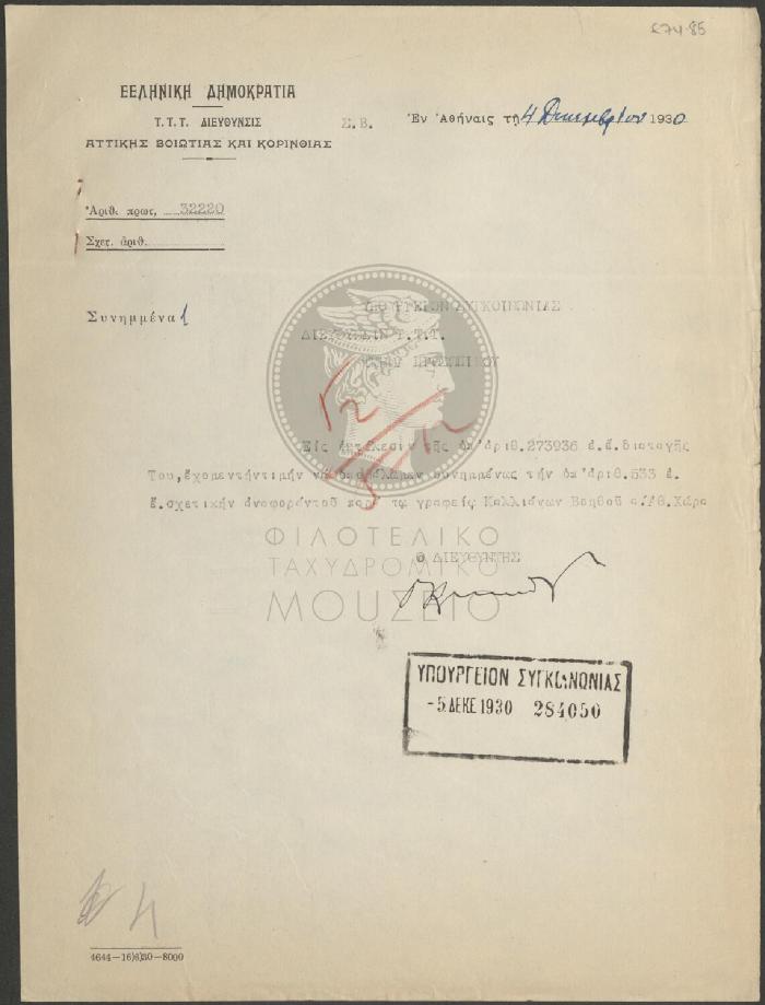 E74-85