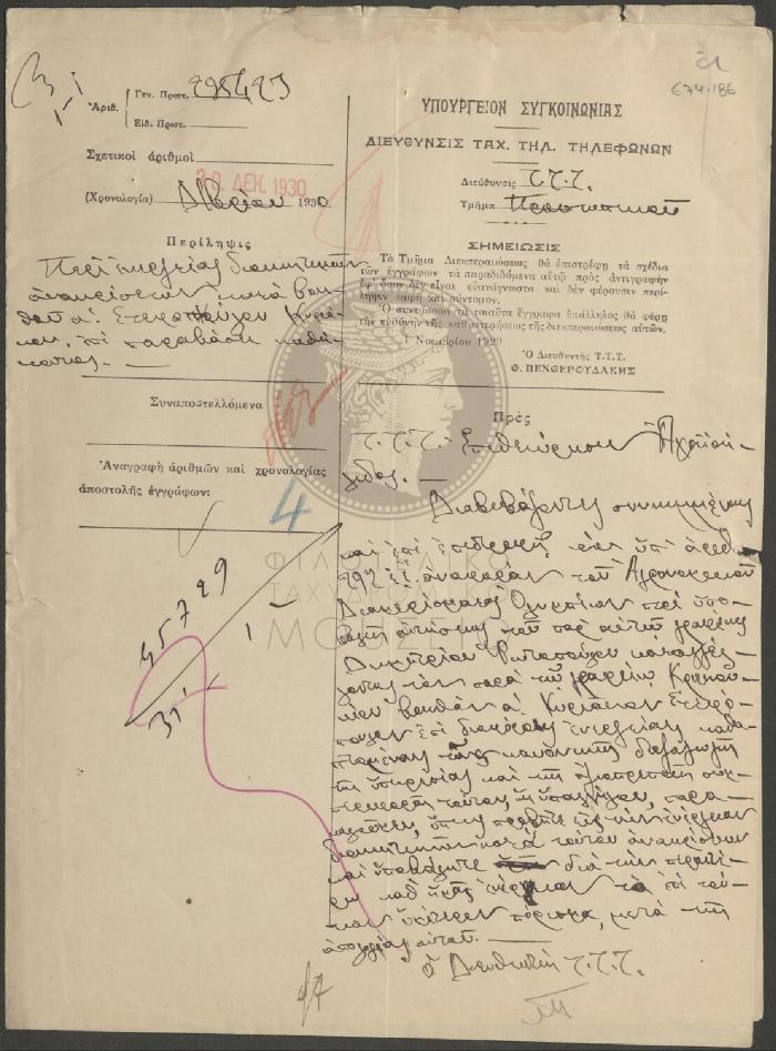 E74-186