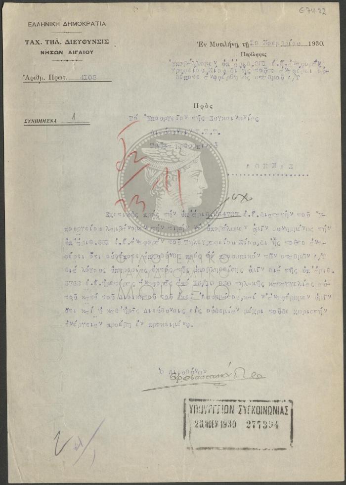 E74-22