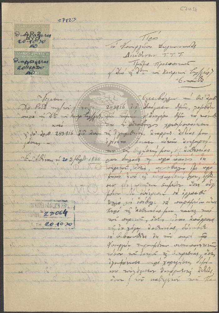 E74-54