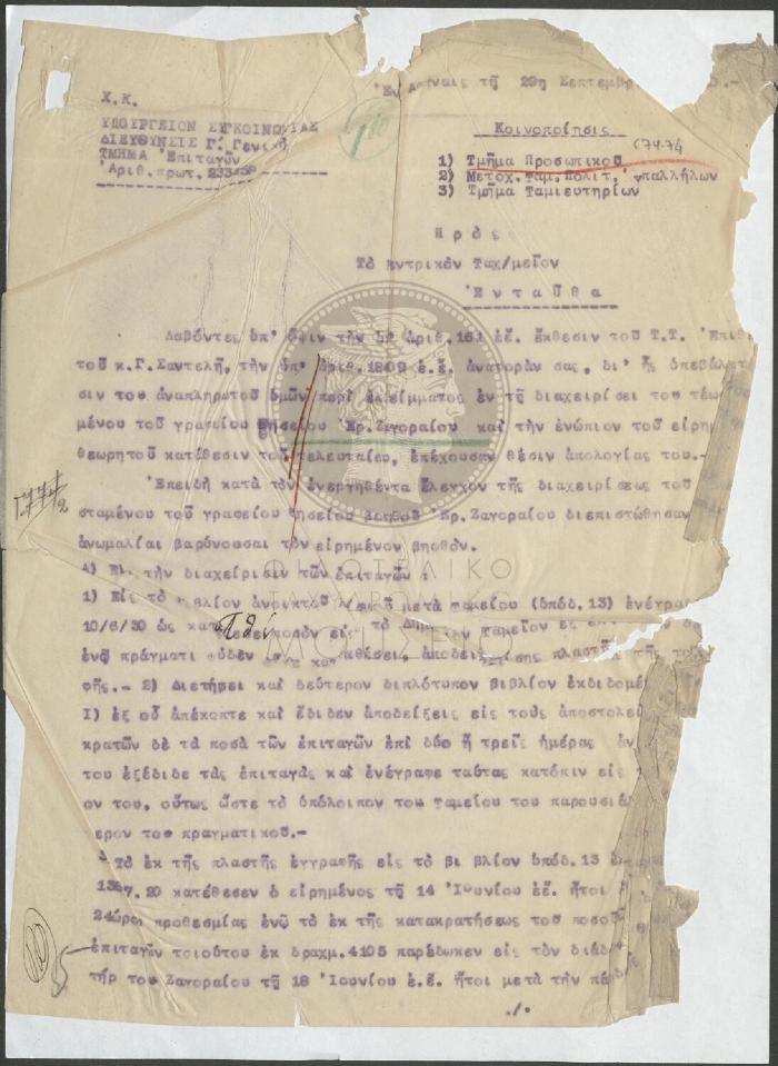 E74-74