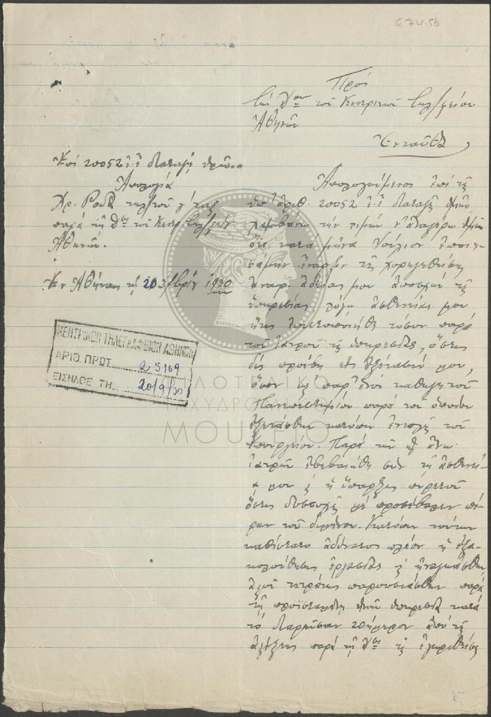 E74-56