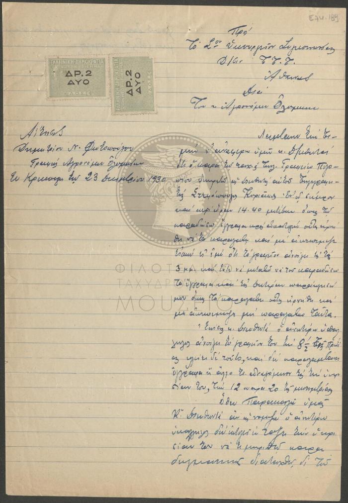 E74-189