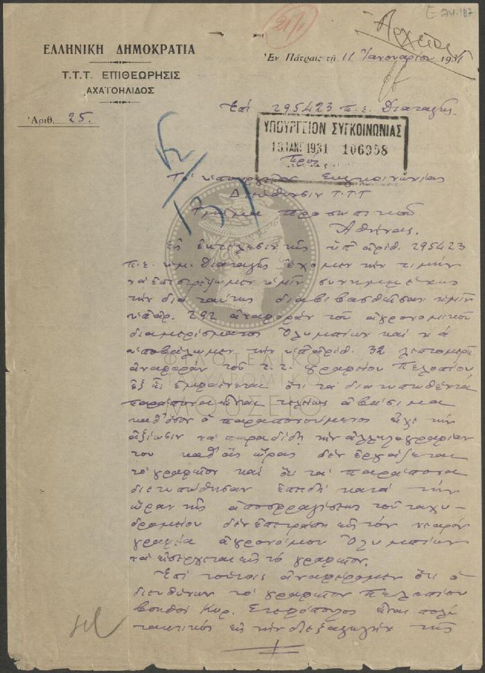 E74-187