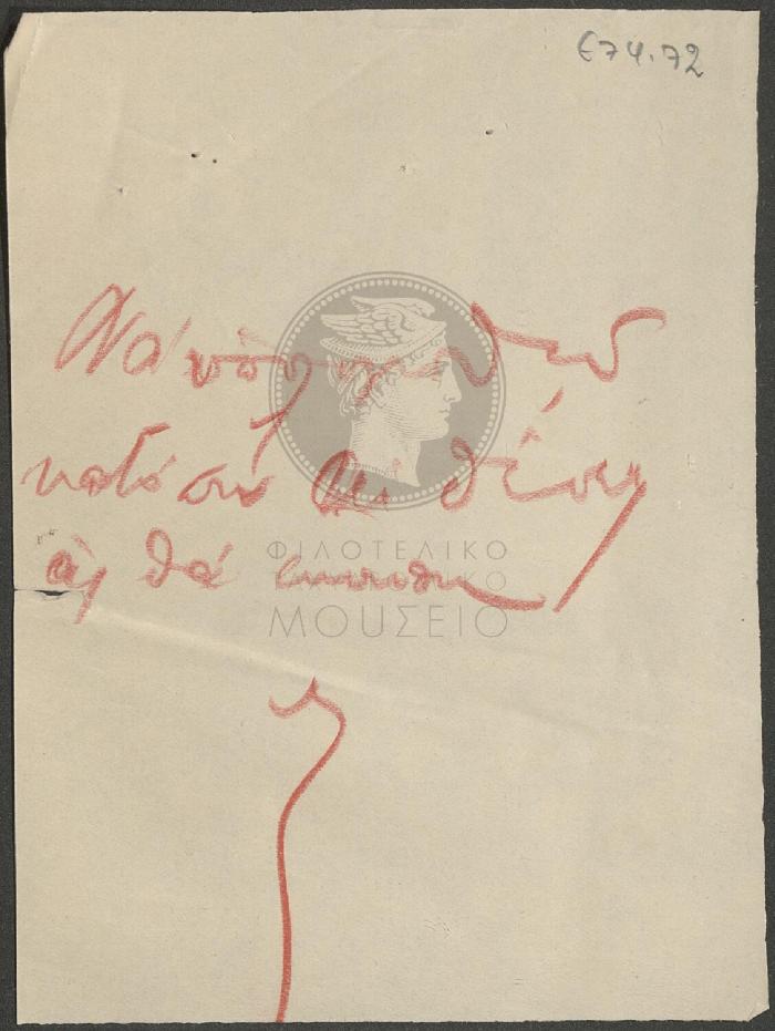 E74-72