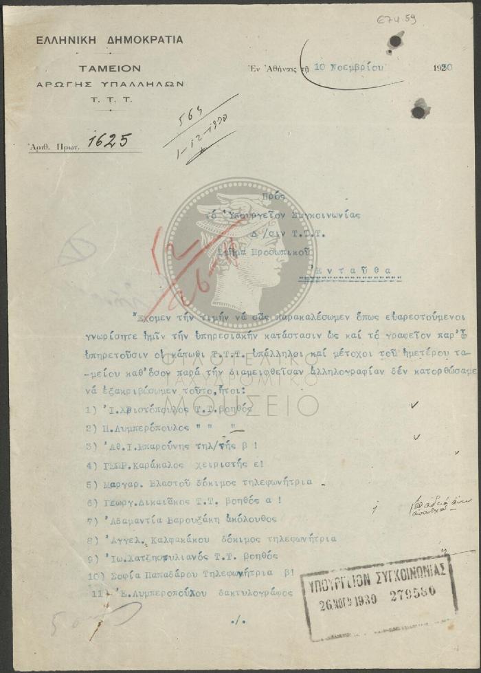 E74-59