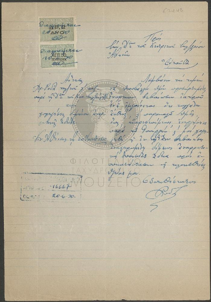 E74-45