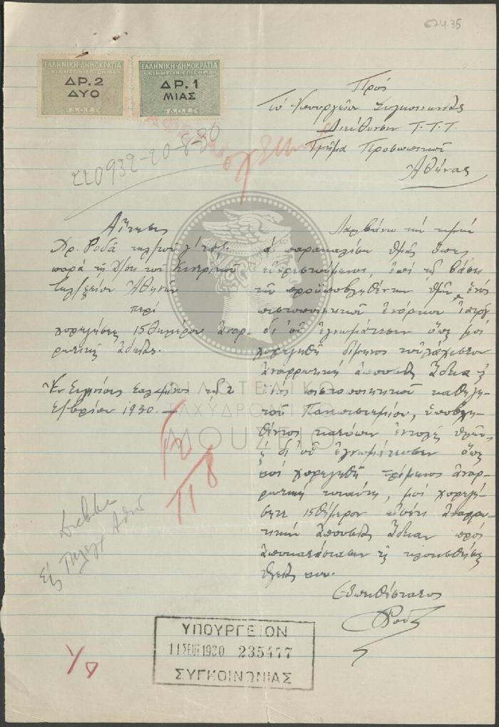 E74-35