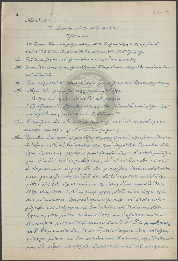 E74-178