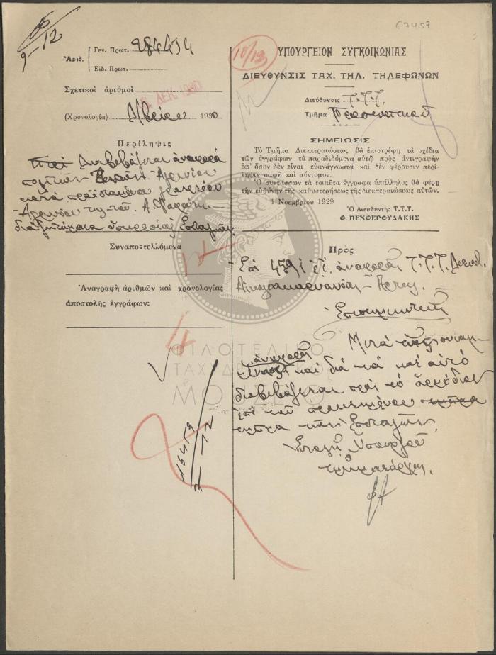 E74-57