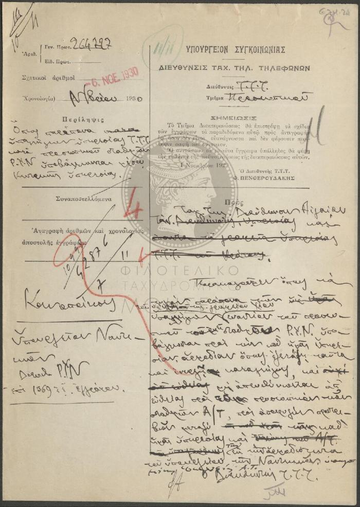 E74-24