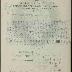 Ε11-103-1_result;Ε11-103