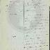 Ε15-127-3_result;Ε15-127