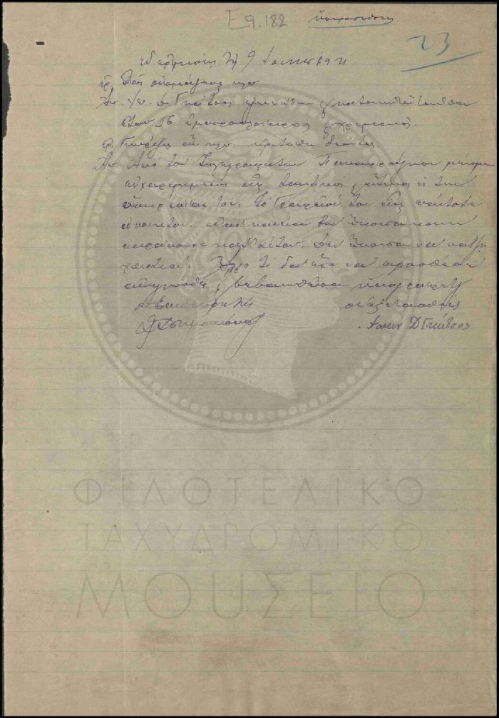 Ε9-182