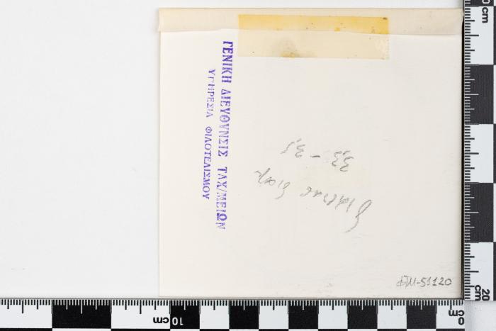 PPM 51120_2