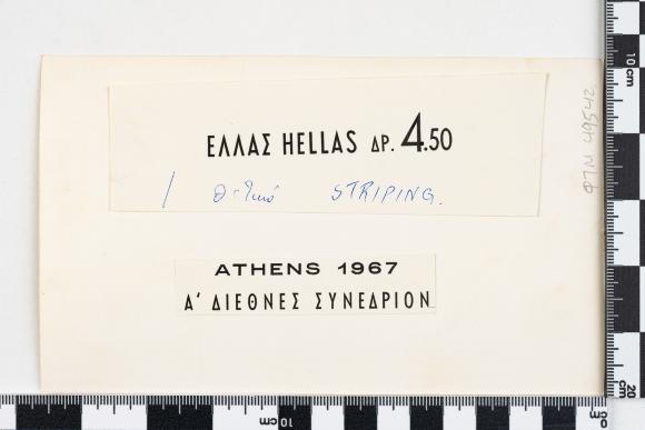 PPM 49542_2