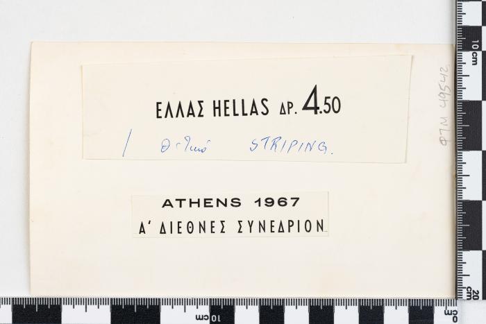 PPM 49542_2