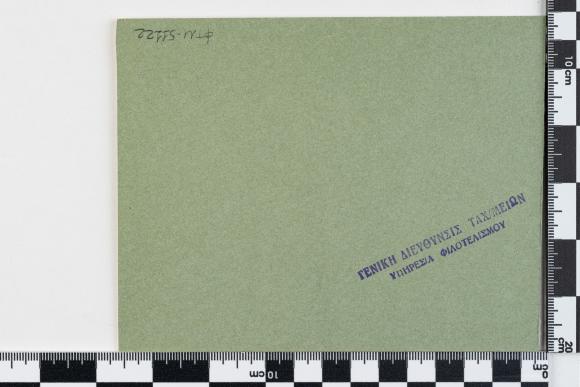 PPM 51122_2