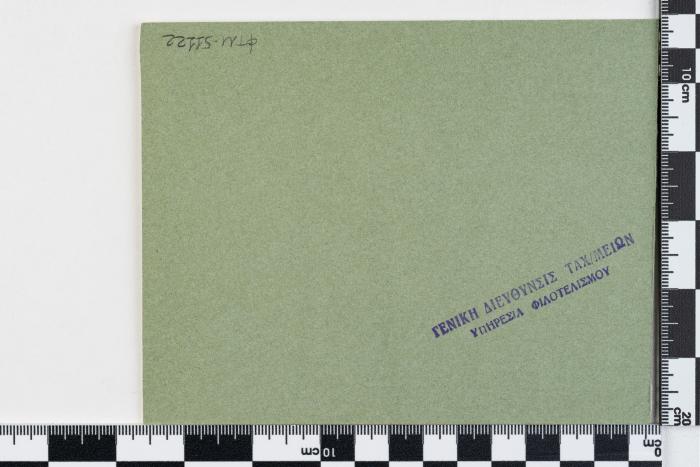 PPM 51122_2