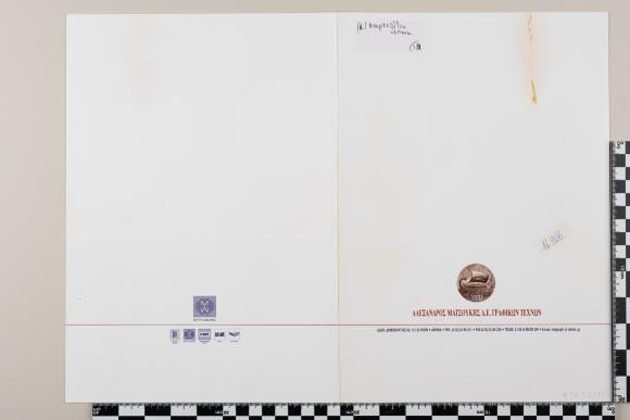PPM 32195_2