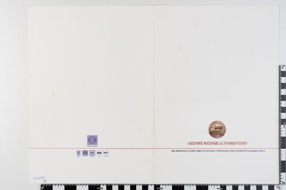 PPM 31645_1