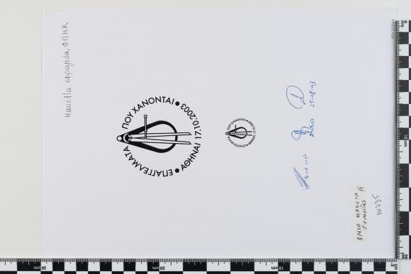 PPM 31649