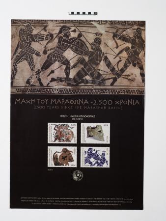 PPM_66722