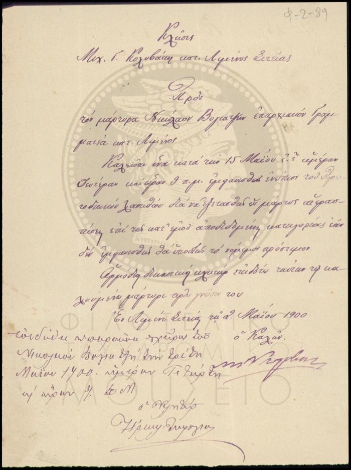 Φ2-89-1_result