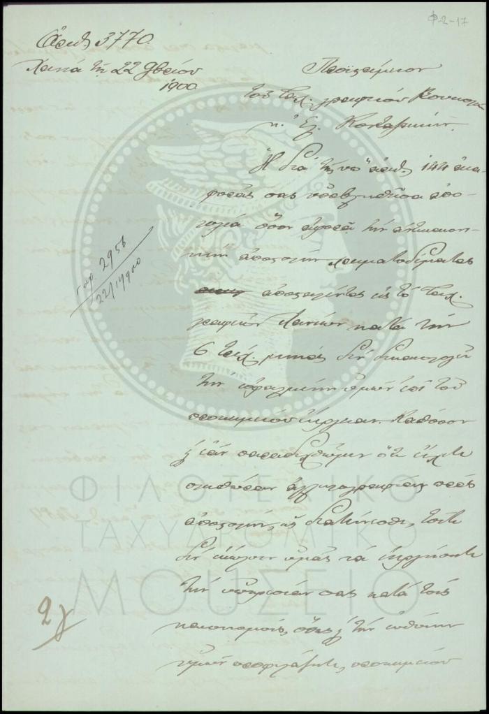 Φ2-17-1_result