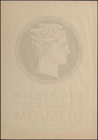 Ε1-100-4_result